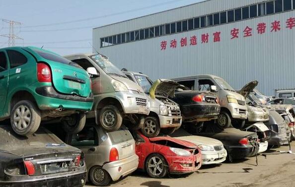 万年县外地车报废流程怎么进行的？